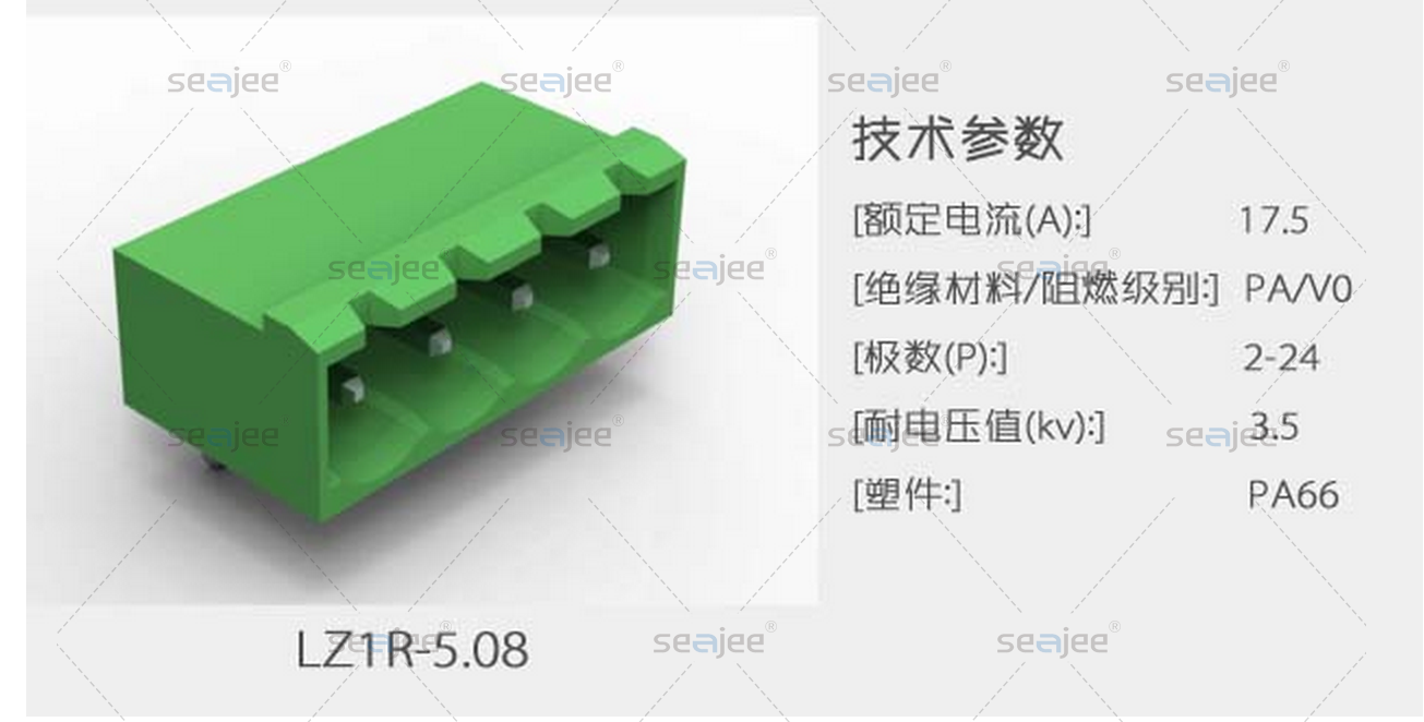 插拔式接線端子應用實例